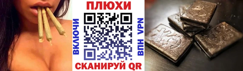 Купить Кириши Alpha PVP  Канабис  АМФ  Cocaine 