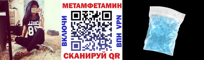 Amphetamine Premium  купить  сайты  Кириши 