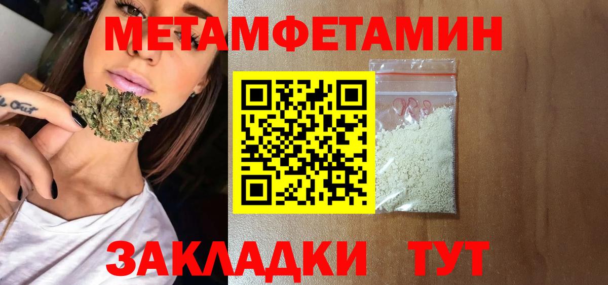 Амфетамин  Амфетамин  Amphetamine VHQ  Кириши 