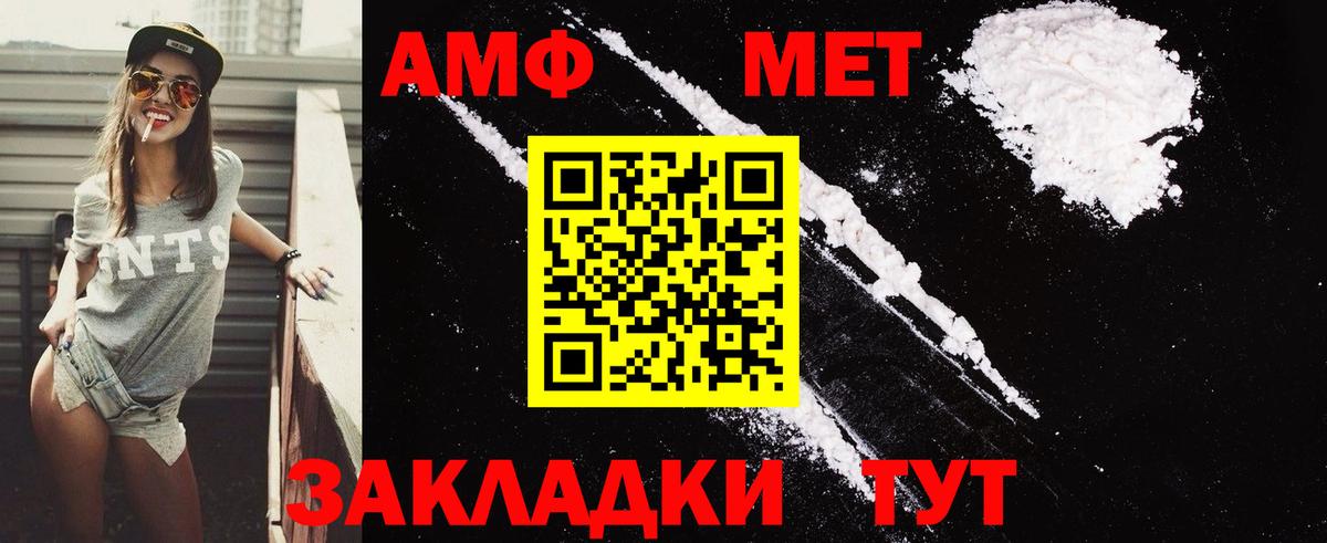 Амфетамин 97% Кириши