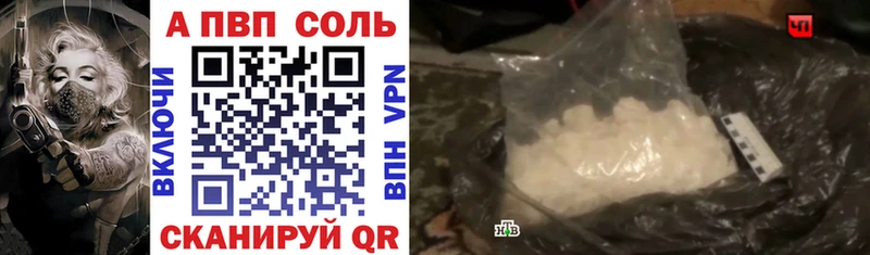 mega ССЫЛКА Кириши Alfa_PVP Crystall