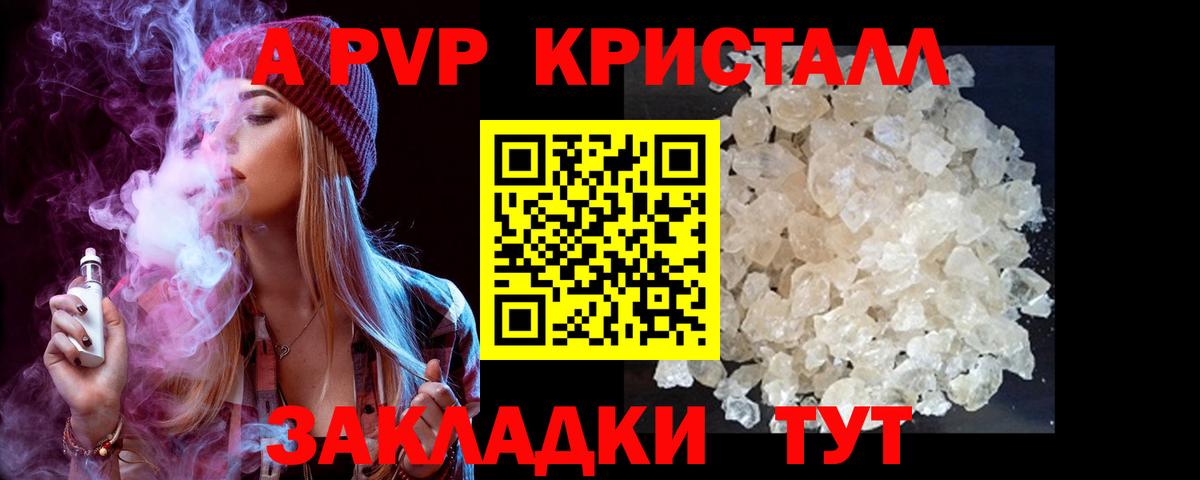 Кириши  MDMA  Канабис  ГАШ  Меф   A-PVP СК кристаллы  Канабис 