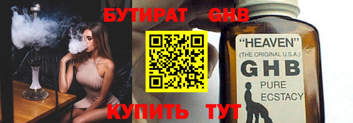 МЕТАДОН Кириши