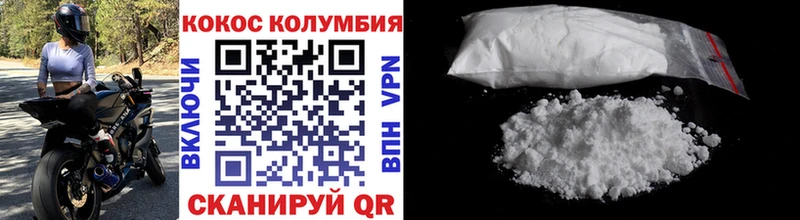 купить наркотики сайты  Кириши  Кокаин Эквадор 