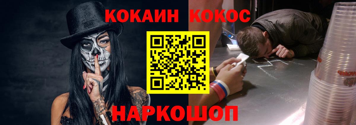 COCAIN  Кириши  КОКАИН Columbia  Кокаин Колумбийский 