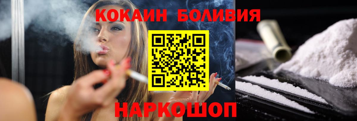 КОКАИН 98% Кириши