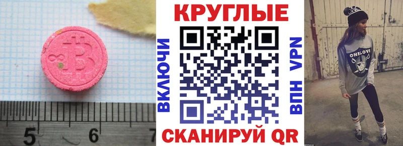 Ecstasy Дубай Кириши