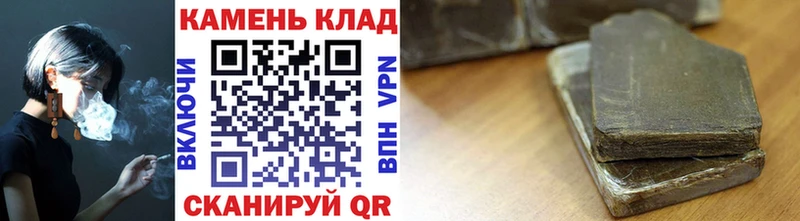 ГАШ индика сатива  Кириши 