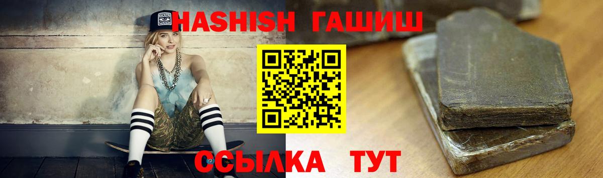 Гашиш гашик Кириши