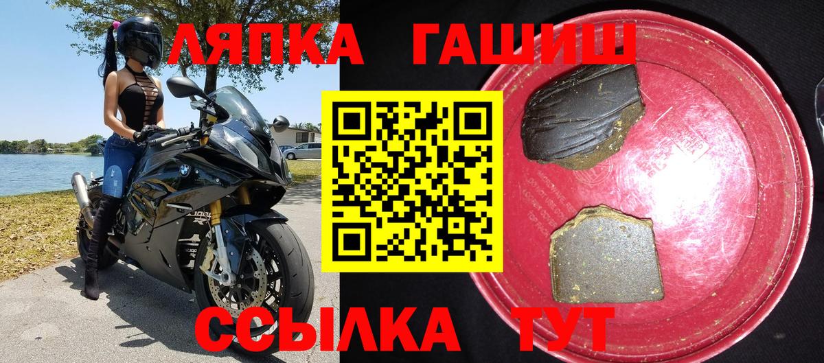 ГАШИШ ice o lator Кириши