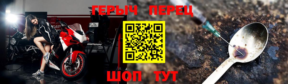 Героин афганец  Вход с VPN  Кириши 