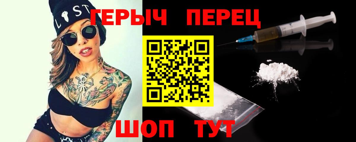 ГЕРОИН VHQ Кириши