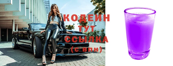 кокаин Новокубанск