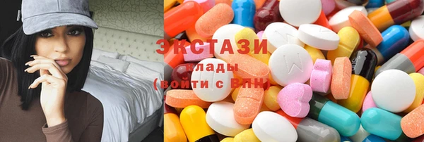 мефедрон Нефтегорск