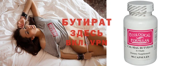 прущие грибы Нефтекумск