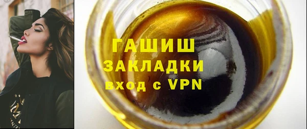 прущие грибы Нефтекумск