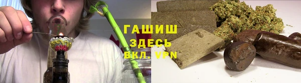 мефедрон Нефтегорск