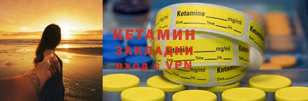 прущие грибы Нефтекумск