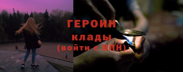 мефедрон Нефтегорск