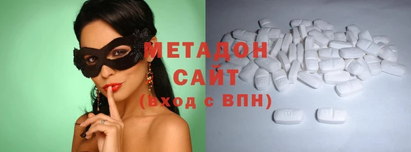 мефедрон Нефтегорск