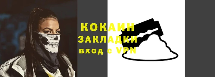 амфетамин Новозыбков