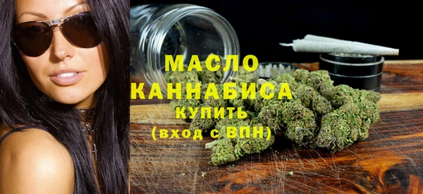 мефедрон Нефтегорск