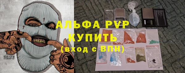 кокаин Новокубанск
