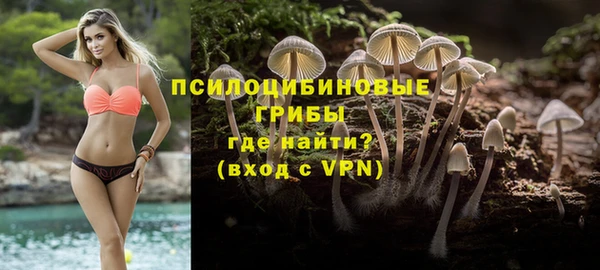 кокаин Новокубанск