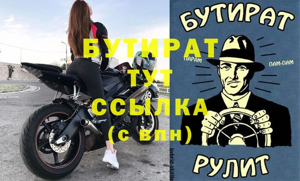 мефедрон Нефтегорск