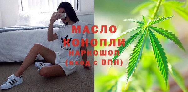 амфетамин Новозыбков