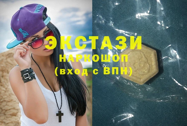 кокаин VHQ Нея