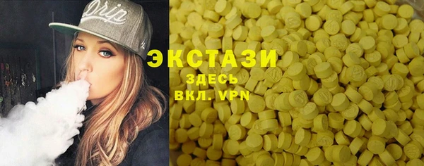 кокаин Новокубанск