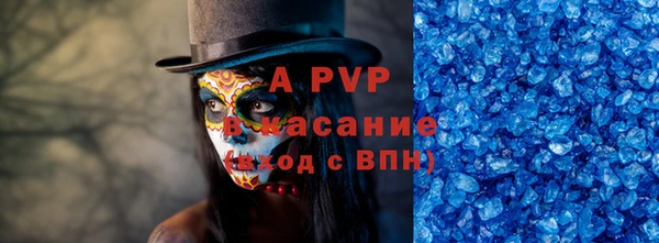 амфетамин Новозыбков