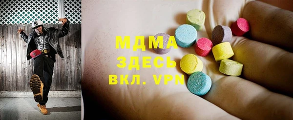 прущие грибы Нефтекумск