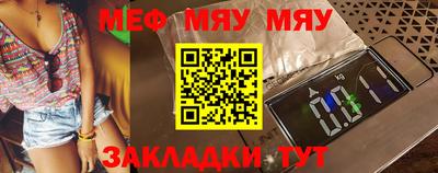 круглые Балашиха