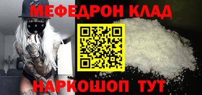 героин Абинск