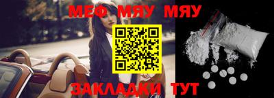 скорость Балаково