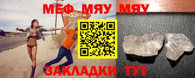 круглые Балашиха