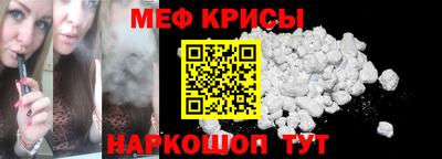 мефедрон Заволжье
