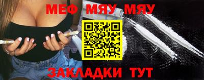 скорость Балаково