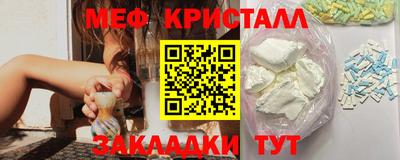 скорость Балаково