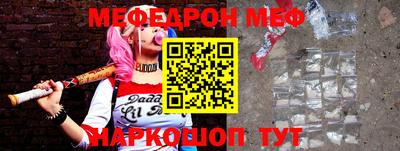 круглые Балашиха