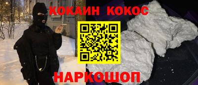 мефедрон Заволжье