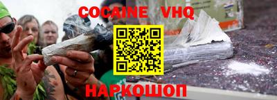гашиш Заводоуковск