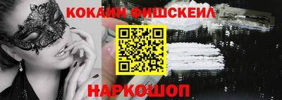 мефедрон Заволжье