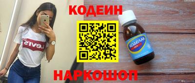 мефедрон Заволжье