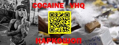 прущая мука Жуковский