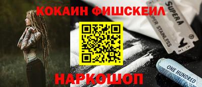 мефедрон Заволжье
