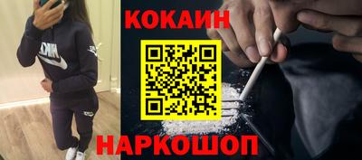 мефедрон Заволжье