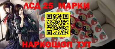 круглые Балашиха